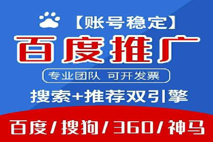 如何在搜索广告中获取更多返点奖励