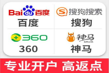 百度推广返点政策下的营销创新案例
